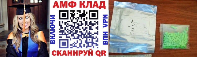 Амфетамин VHQ Миллерово