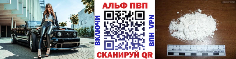 Alpha-PVP Соль  Миллерово 