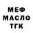 Дистиллят ТГК концентрат Aikyn Abdyldaeva