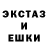ЭКСТАЗИ диски ADMC 9