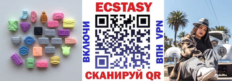 Экстази бентли Миллерово