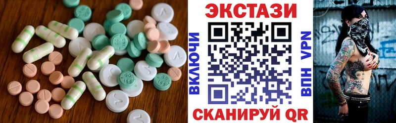 Экстази XTC  Миллерово 