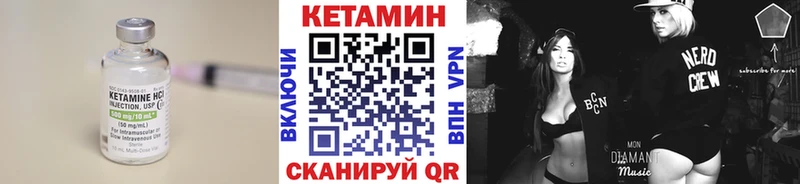 Кетамин VHQ  Миллерово 