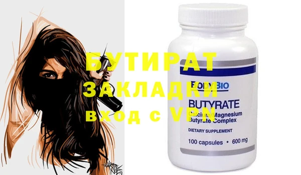 mdpv Абдулино
