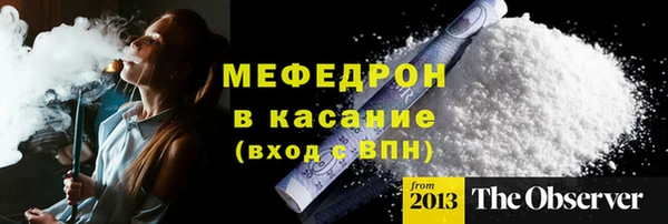 mdpv Абдулино