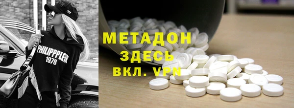 не бодяженный Абаза