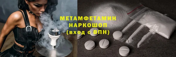 мескалин Алексин