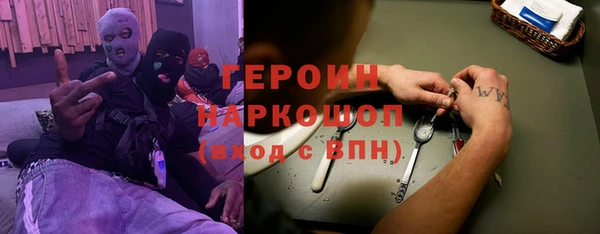 амфетамин Алзамай