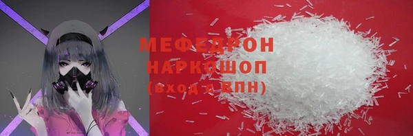 мескалин Алексин