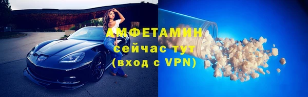mdpv Абдулино