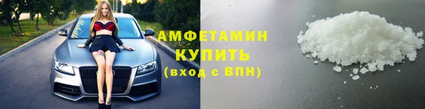 молекула духа Абинск