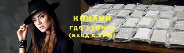 не бодяженный Абаза