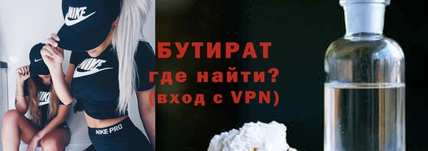 mdpv Абдулино