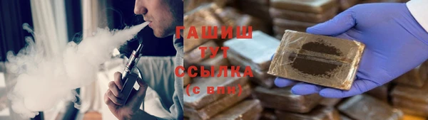 гашик Нефтегорск