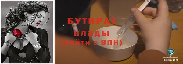 не бодяженный Абаза