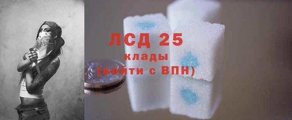 mdpv Абдулино