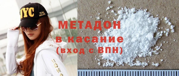 марихуана Нефтекумск