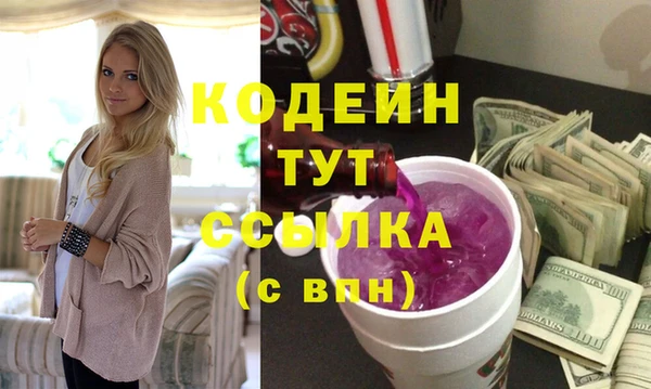 mdpv Абдулино