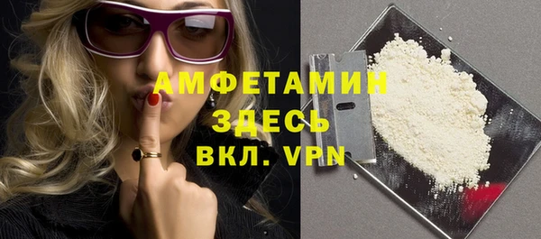 амфетамин Алзамай