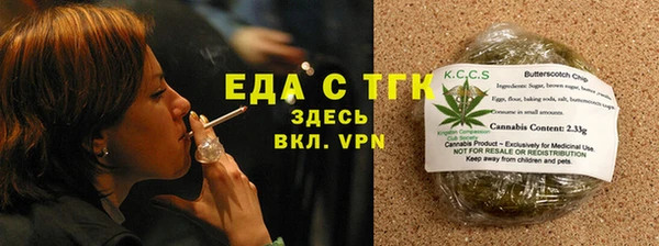 не бодяженный Абаза