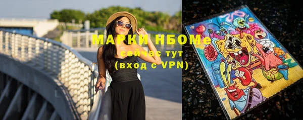молекула духа Абинск