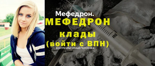 mdpv Абдулино