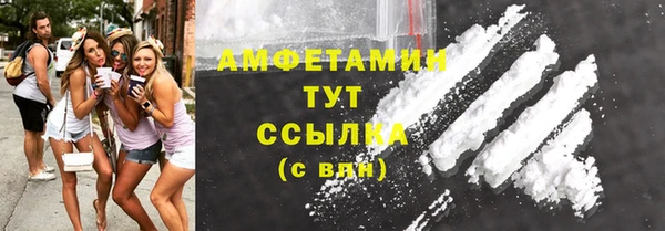 бутират Алексеевка