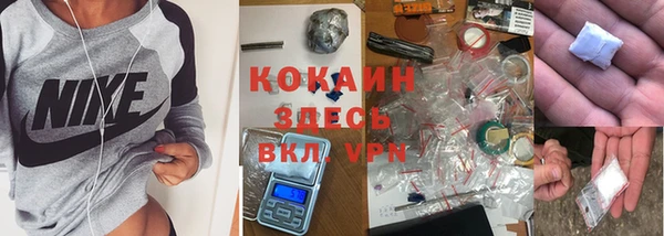 mdpv Абдулино