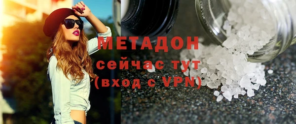 молекула духа Абинск