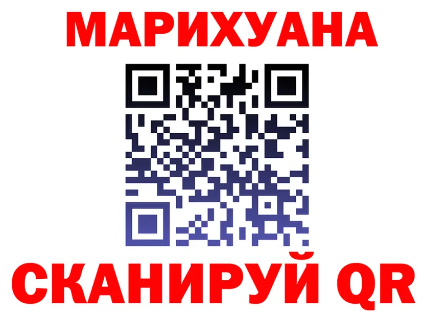 Canna-Cookies конопля ссылка площадка KRAKEN Миллерово