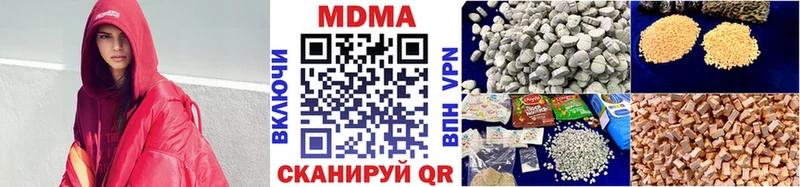 наркошоп  Миллерово  МДМА молли 