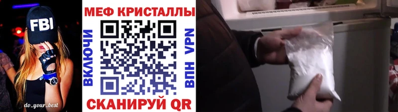 hydra маркетплейс  Миллерово  Мефедрон кристаллы 