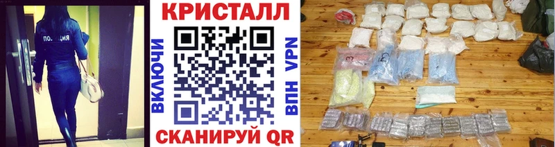 Метамфетамин винт  Миллерово 
