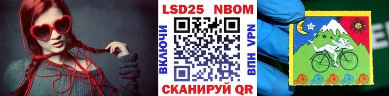 как найти закладки  Миллерово  Марки 25I-NBOMe 1,8мг 