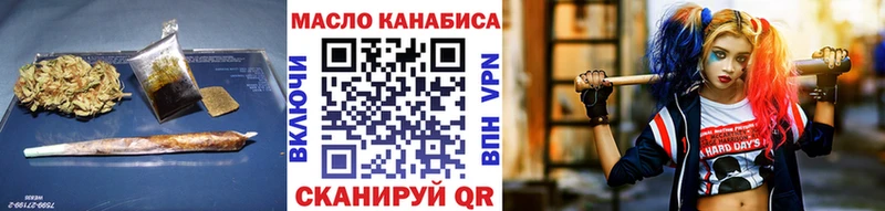 OMG ТОР  купить наркоту  Миллерово  ТГК Wax 