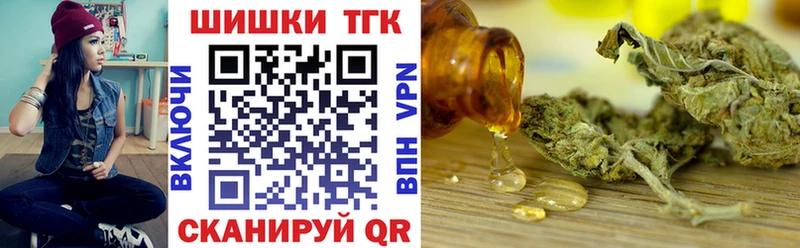 Конопля марихуана Миллерово